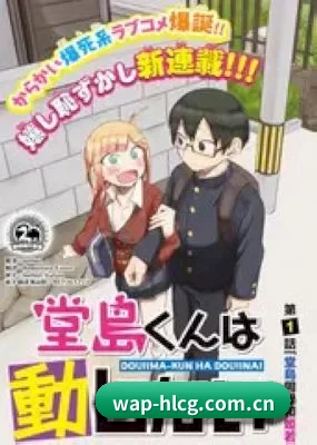 狗仔联盟成立